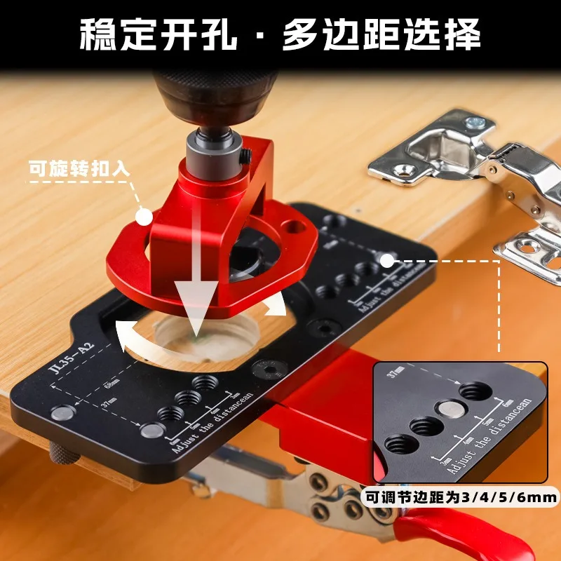 JL35‑A2 Woodworking 35Mm Hinge Jig Adjustable Hole Spacing Cabinet Door Concealed Hinge Drilling Locator Auxiliary Tool