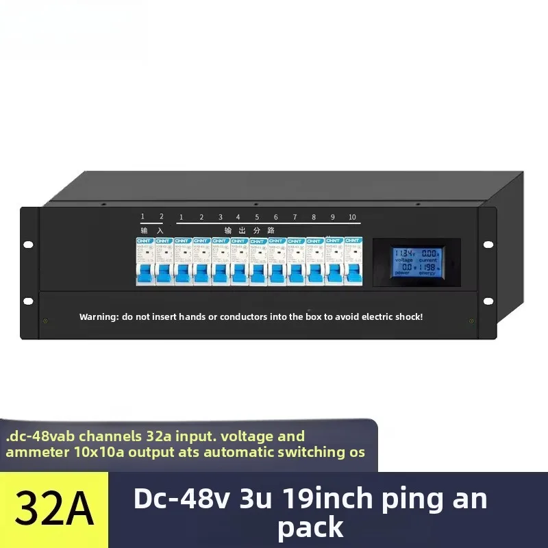 DC 48V Dc-minus 48V DC PDU Cabinet Power Distribution Unit Two Inputs ATS Automatic Power Static Switcher Power Distribution Box