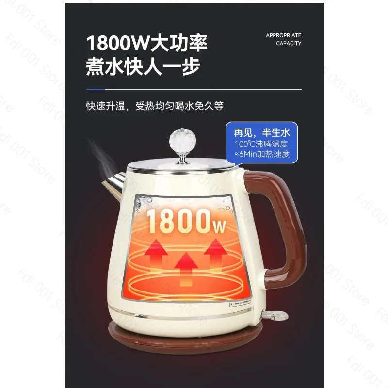 European 304 stainless steel electric kettle Kettle Household 1.8 Double-layer smart electric kettle Automatic power failure