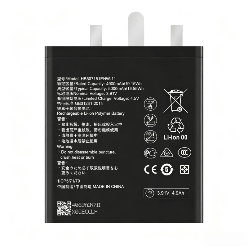 2026 New Years HB507181EHW-11 Is Suitable for Huawei Battery Mate 60 Pro Mobile Phone Battery 5000mAh Large Capacity,