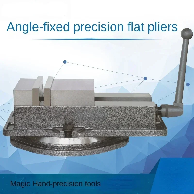 Hot SalesStyle Flat-Nose Pliers Machine Vice CNC Heavy Milling Machine Dedicated 4-Inch 5-Inch 6-Inch 8-Inch