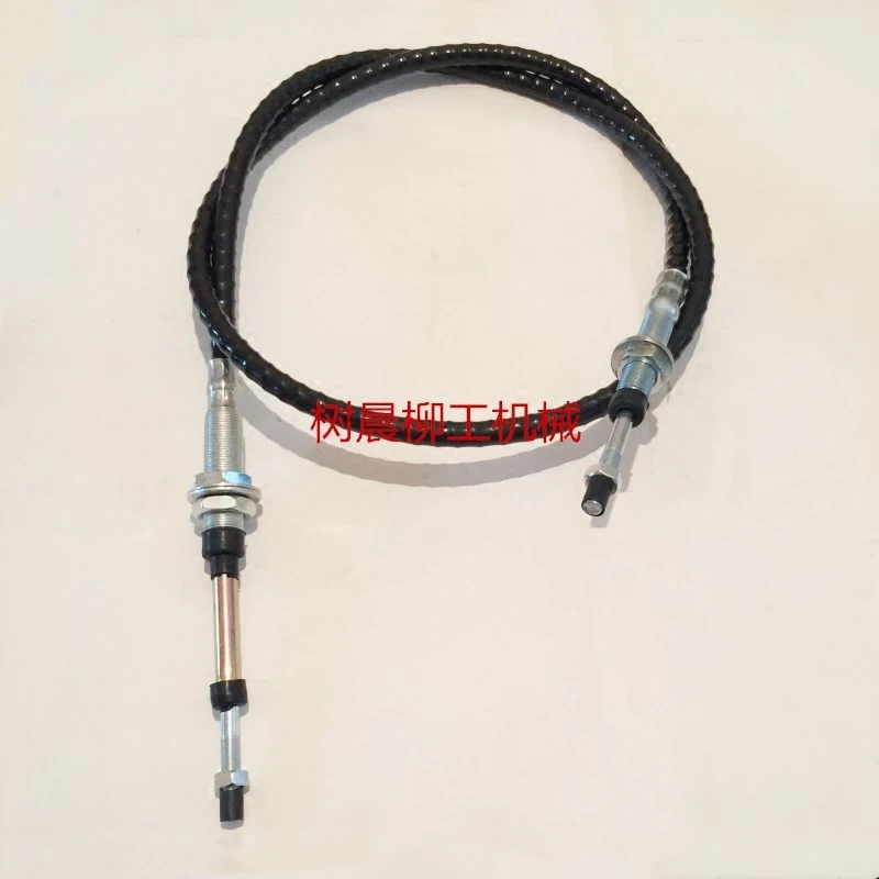 Loader ZL30E 50C 856 joystick pushes and pulls flexible shaft cable 2.1m supporting factory 44C0006