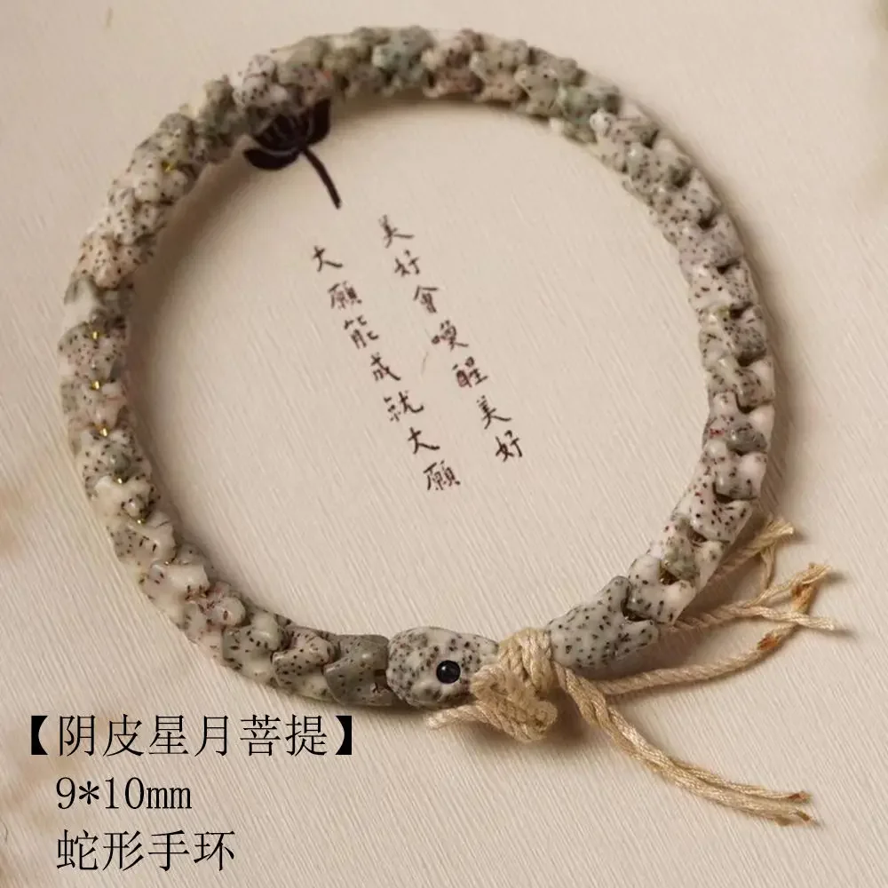 Star Moon Bodhi Original Ecological Bodhi Serpentine Lotus Bracelet Gaomi 2025 New Year of the Snake Lucky Amulet Hand String