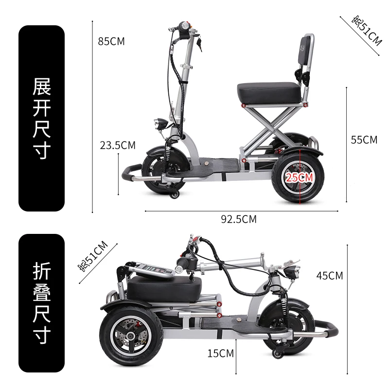 portable small tricycle for household use, lithium battery vehicle