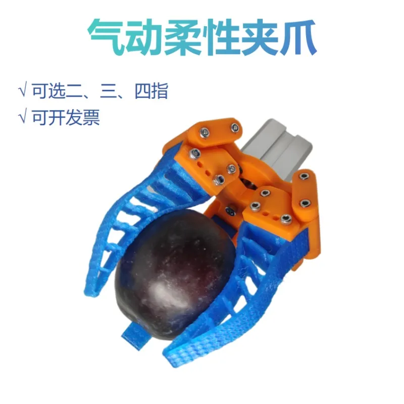 Flexible robotic gripper with soft adaptive pneumatic cylinder clamping fixture