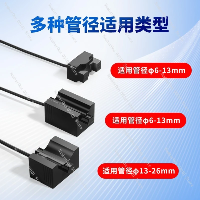 Non-contact pipeline liquid level sensor Water level oil height induction detection