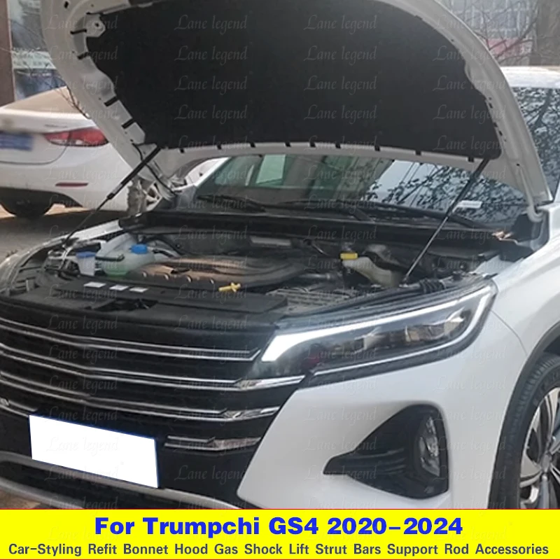 For GAC Trumpchi GS4 2020-2024 Front Hood Bonnet Modify Gas Struts Shock Damper Lift Supports Absorber Prop Rods