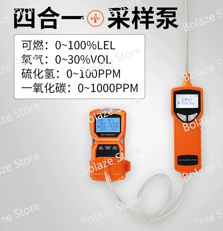 Four-in-one Gas Detector Toxic and Harmful Flammable Oxygen Carbon Monoxide Ammonia Concentration Alarm