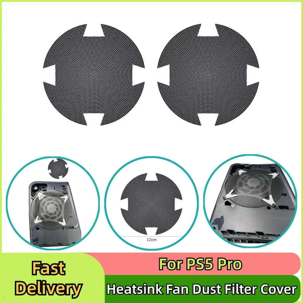 2Pcs Heatsink Fan Dust Filter Cover With Cooling Vents For PS5 Pro Cooling Fan Adhesive Dust Cover Easy Cleaning Face Plate-image