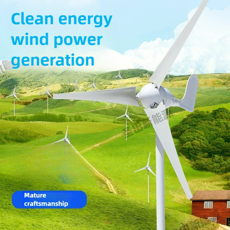 

100W 12v 24V Wind Turbine Wind-solar Complementary Street Light Solar Available Small with Controller Permanent Magnet Motor
