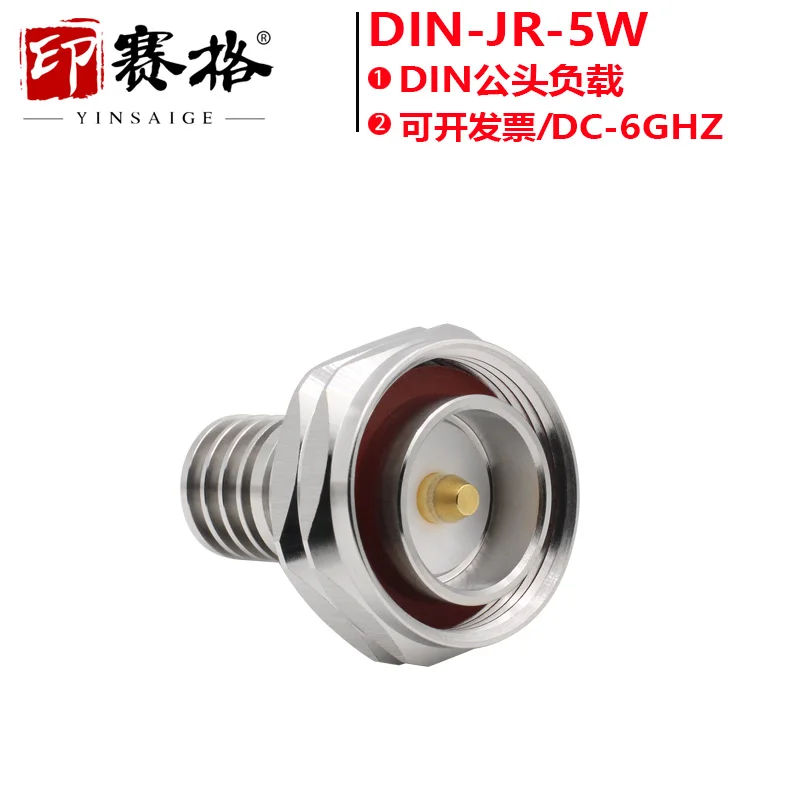 L29 Male Load 5W High Power 7/16 Male-JR Inner Pin 50 Ohm Coaxial Load 6G for Terminal Base Station