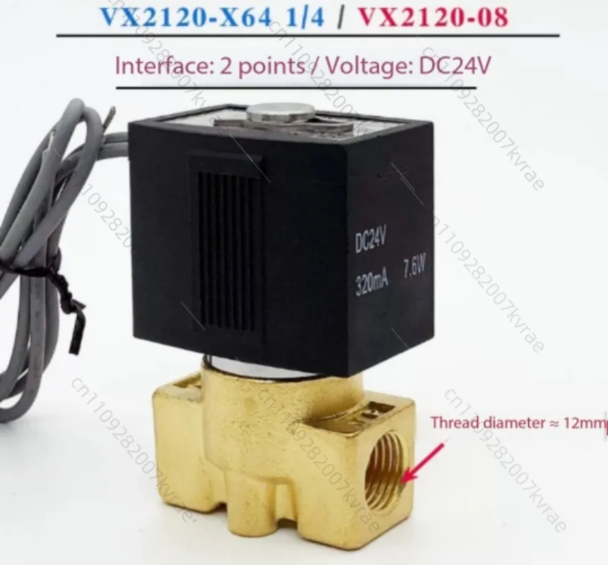 VX2120-X64 VX2120-08 2 Way Normally Closed Solenoid Valve 220V 24V Air Water Oil Control Valve for SMC Pneumatic System