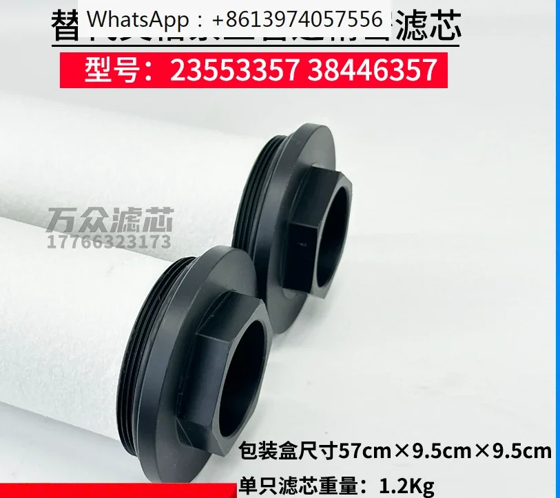 

Replacing the compressed air precision filter element of the air compressor 23553357 38446357