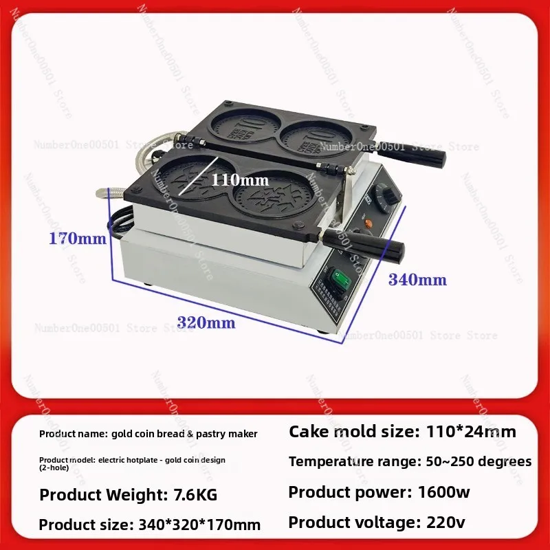 Korean Drama Style Electric Bread Mold Gas - powered Gold Coin Toaster Baking Tool for Street Vending