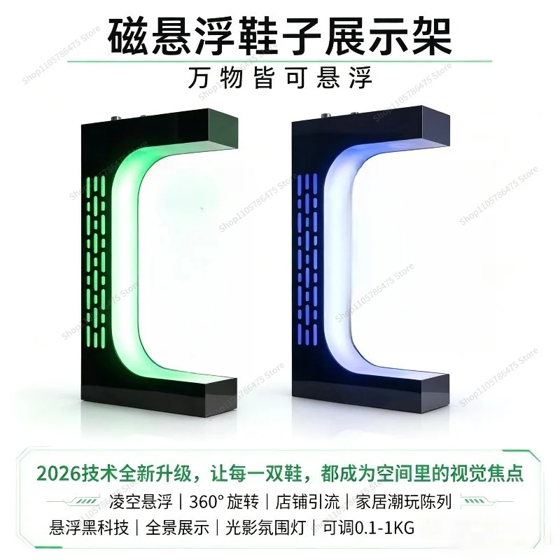 For Sneakers Maglev Shoe Rack Internet Celebrity Rotary Rack Shoes Luminous LED Lights Suspended Shoe Box Storage Shelf