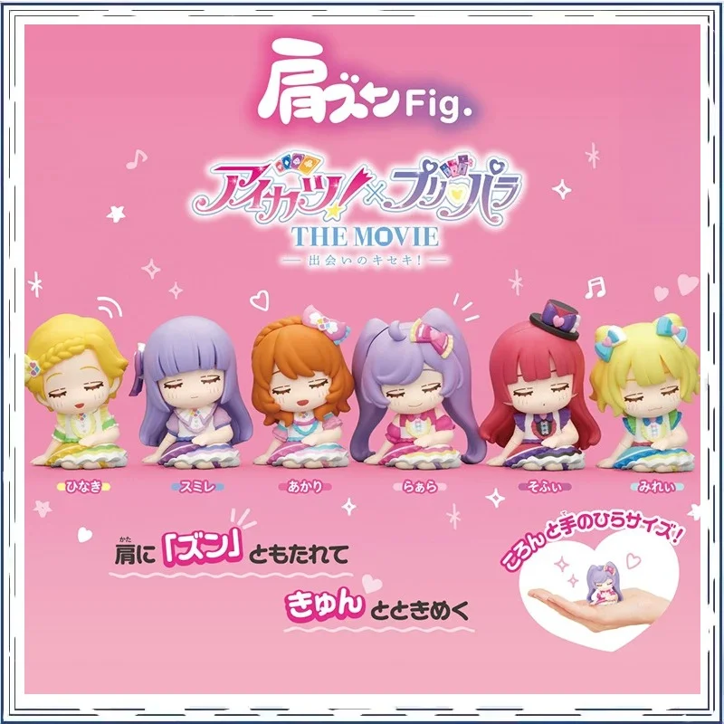 ¡Aikatsu! Minami Mirei Hikami Sumire, versión teatral, figura de acción Gas