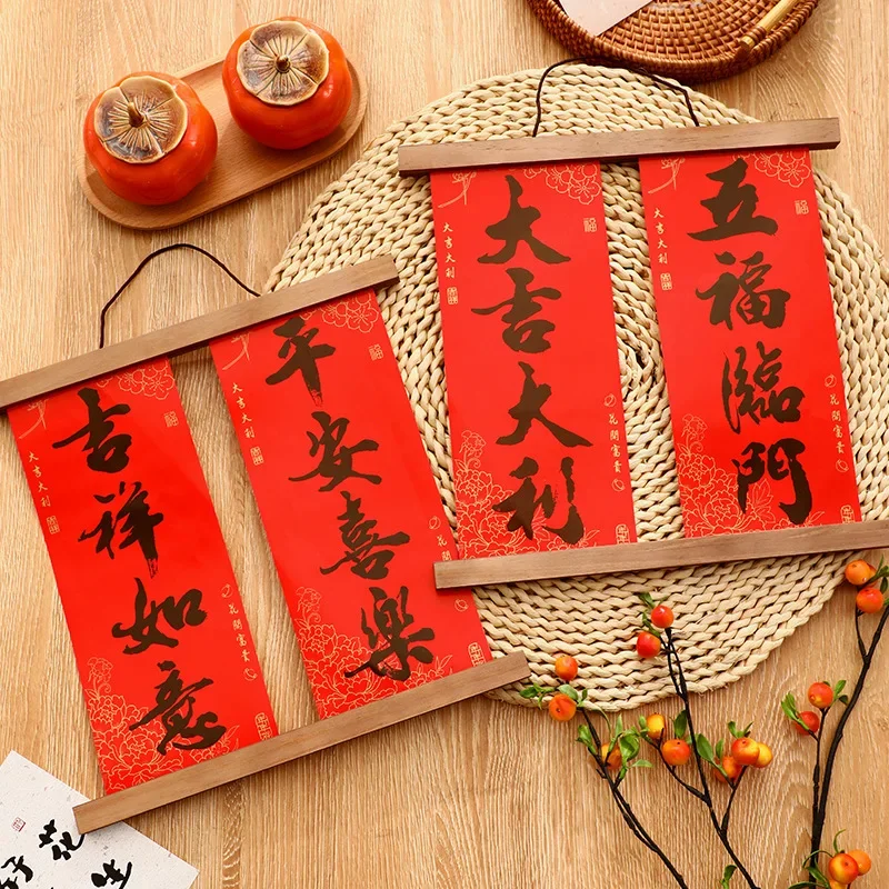 Solid wood New Year creative magnet hanging frame poster shaft couplet clip frame clip wall decoration