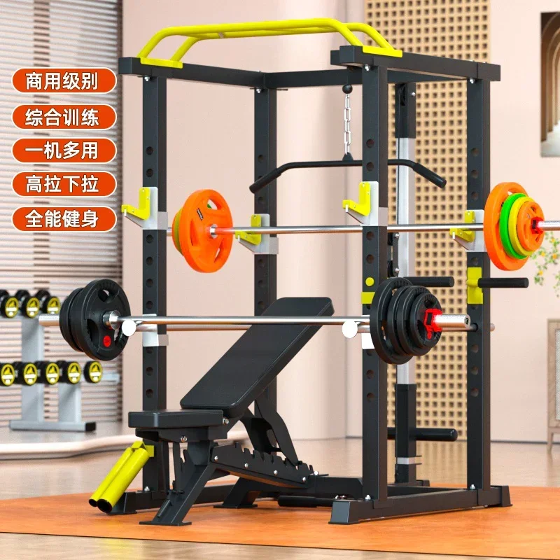 Multifunctional household squat frame gantry fitness professional safety comprehensive training equipment