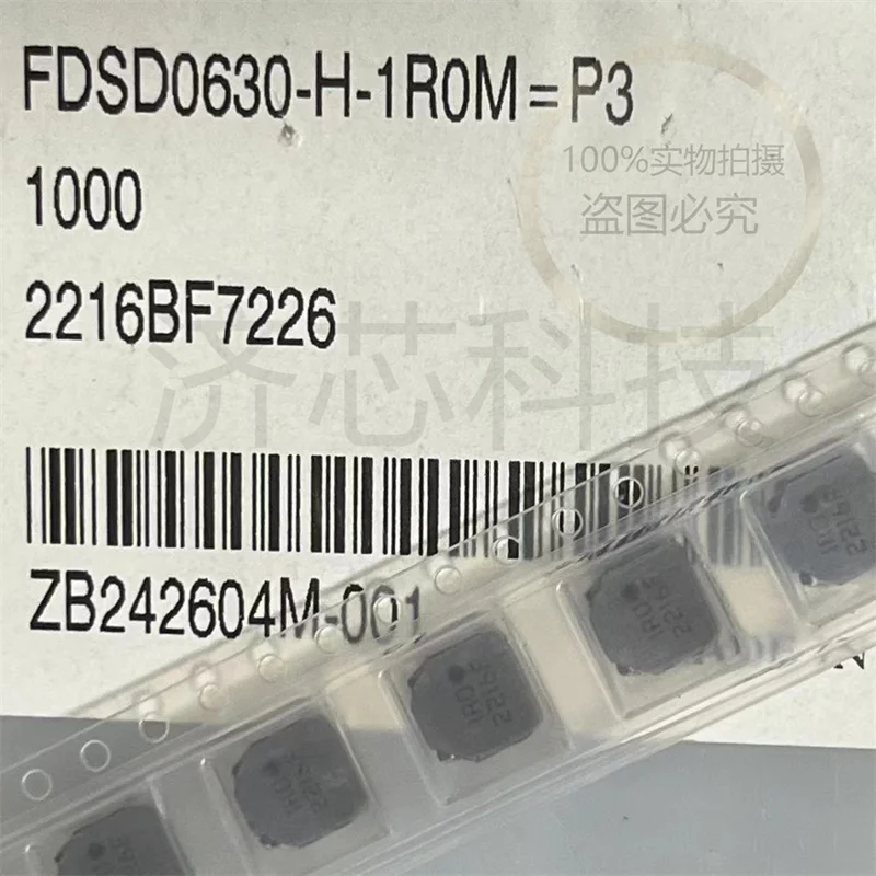 10PCS  7X6.6X3MM 1UH 9.4A 11mOhm SMD 2726(7066)  FDSD0630-H-1R0M=P3 Inductors, Coils, Chokes - Fixed Inductors