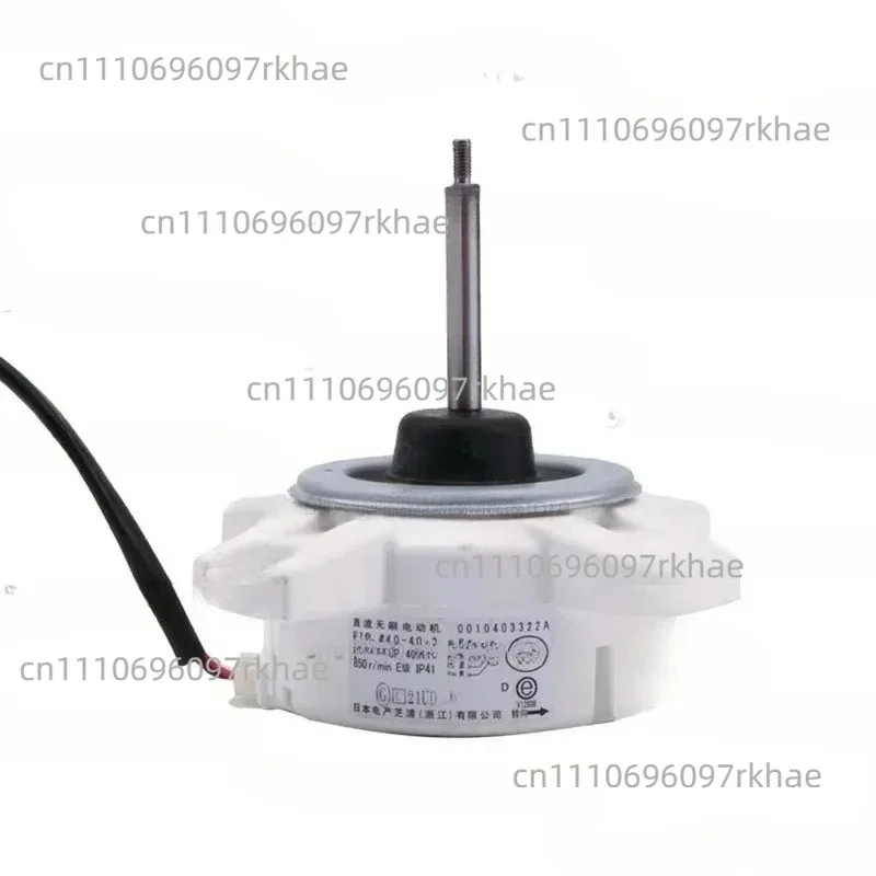Air Conditioning DC Fan Motor For Air conditioner Brushless Motor SIC-310-40-2 40W 310V Repair Parts