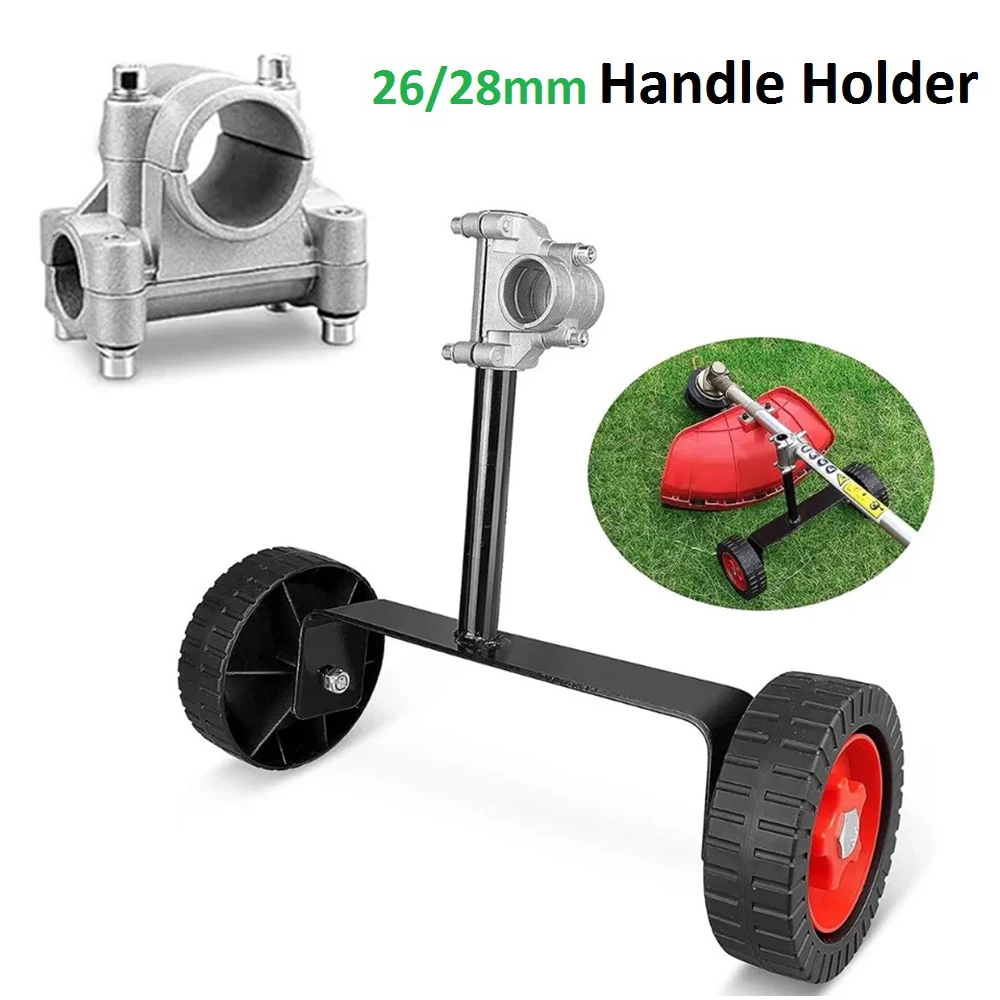 Replacement Aluminum Handle Holder 26mm & 28mm for Portable Brush Cutter Garden Machinery Accessories Mower Lever Fixing