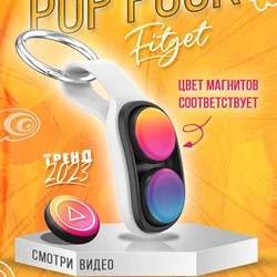 Juguetes magnéticos Fidget para adultos y adolescentes, 8 + Fidget Puck para niños, juguetes de escritorio de oficina, Gadgets geniales para adolescentes | Gran regalo para hombres, niños, niñas