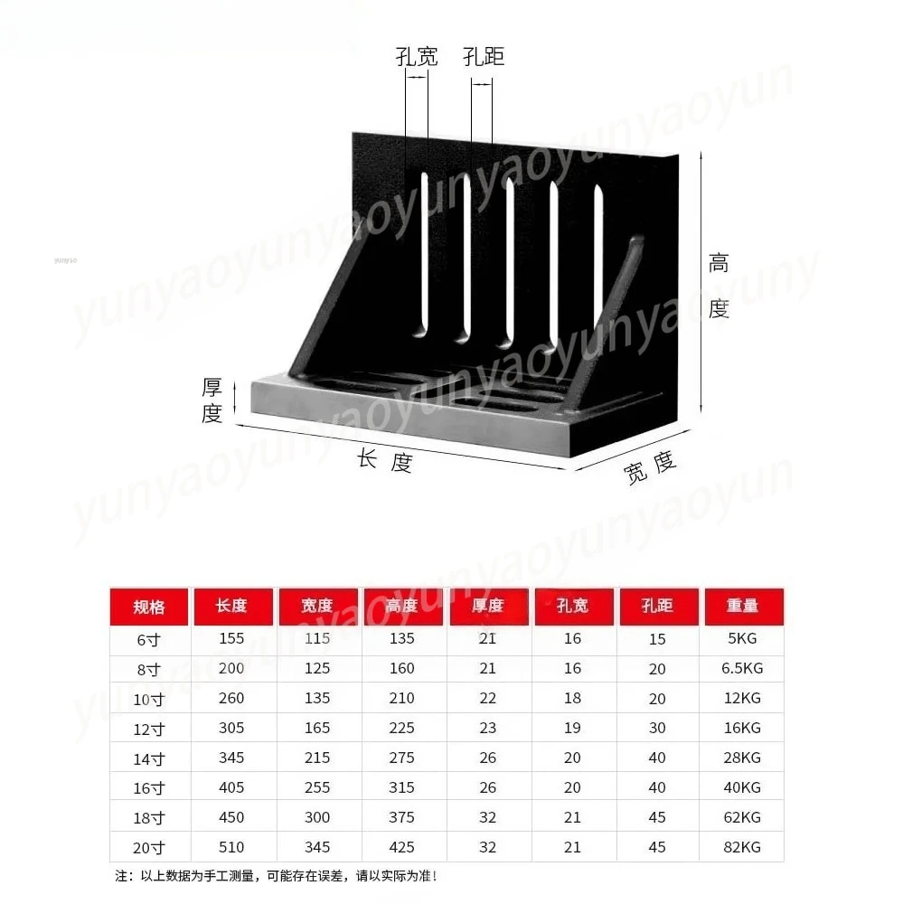 Milling Machine for Processing Fixed Plates, Cast Iron L-shaped Bent Plates with Right Angle Curved Plates
