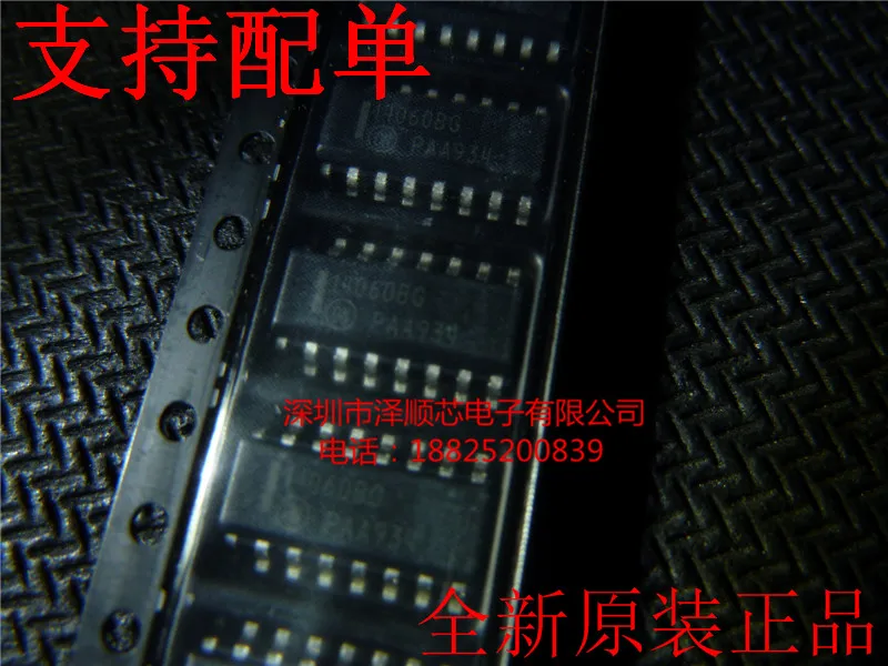 

20pcs original new MC14060BDR2G MC14060BG 14060BG SOP-16