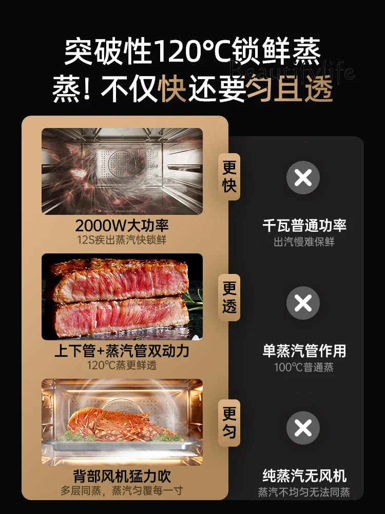 Micro steaming, baking and frying machine desktop household water wave stove, steaming oven, frequency conversion microwave oven