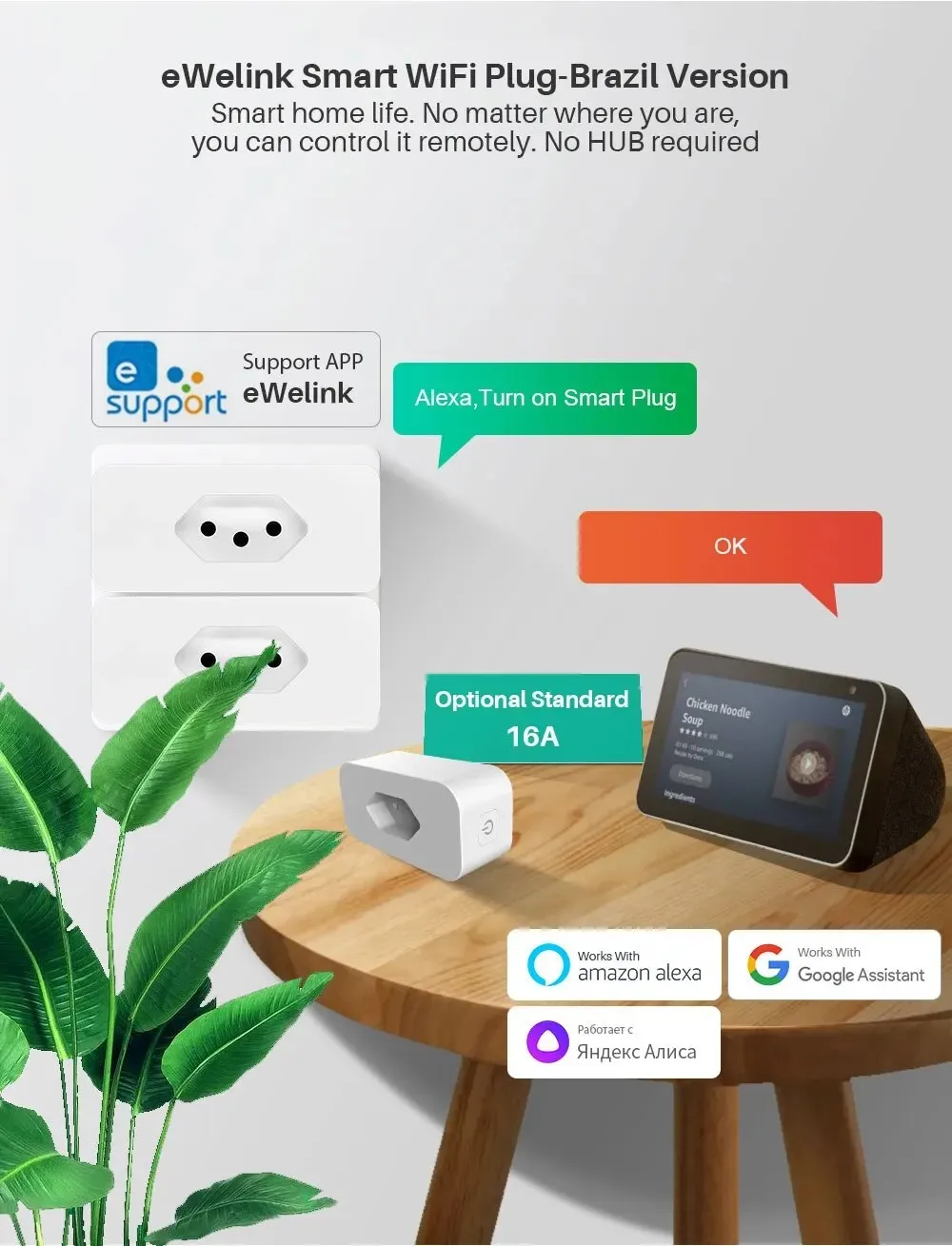 eWeLink 16A Brasilien Standard WiFi Smart Plug mit Power Monitor Smart Life APP Smart Socket Spracharbeit für Google Home Alexa