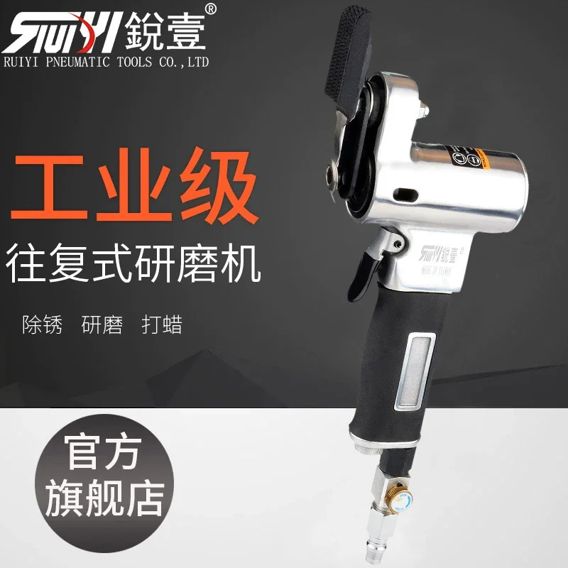 Ruiyi 6017A Finger-Type Industrial-Grade Pneumatic Reciprocating Grinder Sandpaper Sander