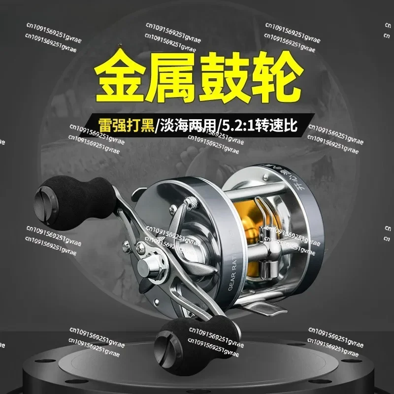 Black Metal Wheel Drum Luya Set Anti-seawater Offshore Boat Fishing Wheel Fishing Tackle Fishing Wheel