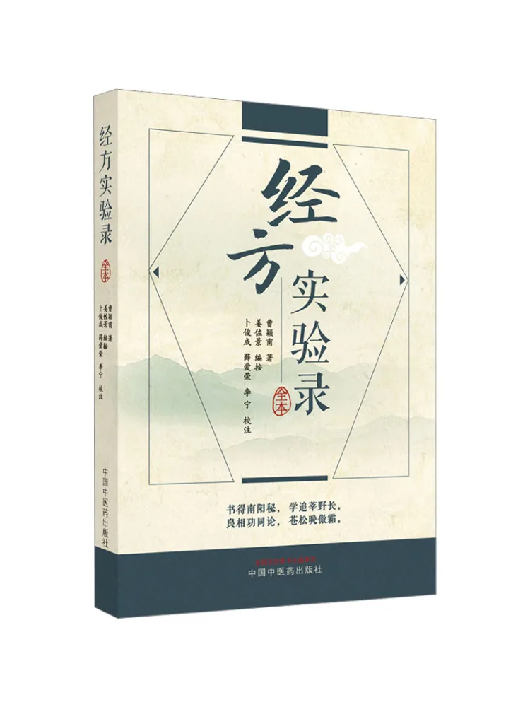 

Книга-Winshare в комплекте экономических экспериментальных записей