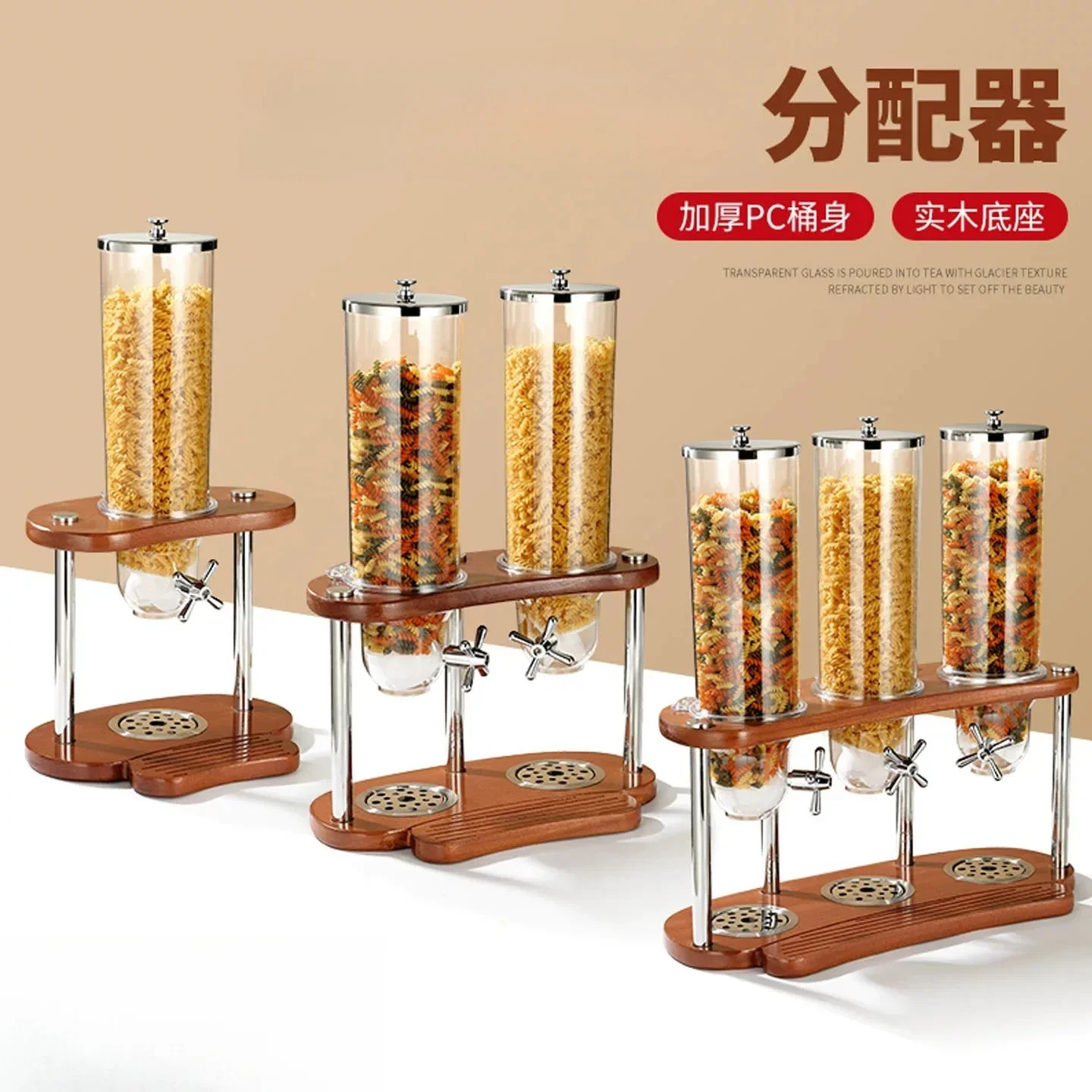 Oat dispenser, cereal cereal, grain storage tank, buffet, knob cereal machine, commercial