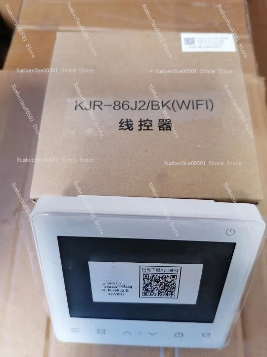 Suitable for Midea central air conditioner two-core wire wifi original wire controller KJR-86J2/BK (wifi)