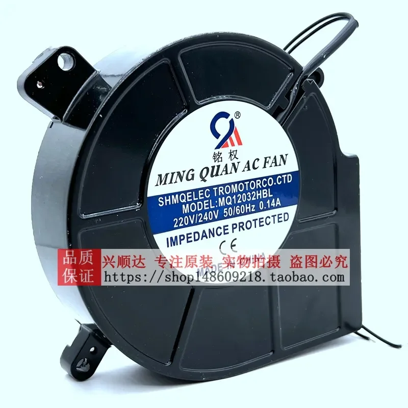 for Mingquan Motor MQ12032HBL1/2/3 220V Small Blower Turbine Centrifugal Cooling Fan 12CM
