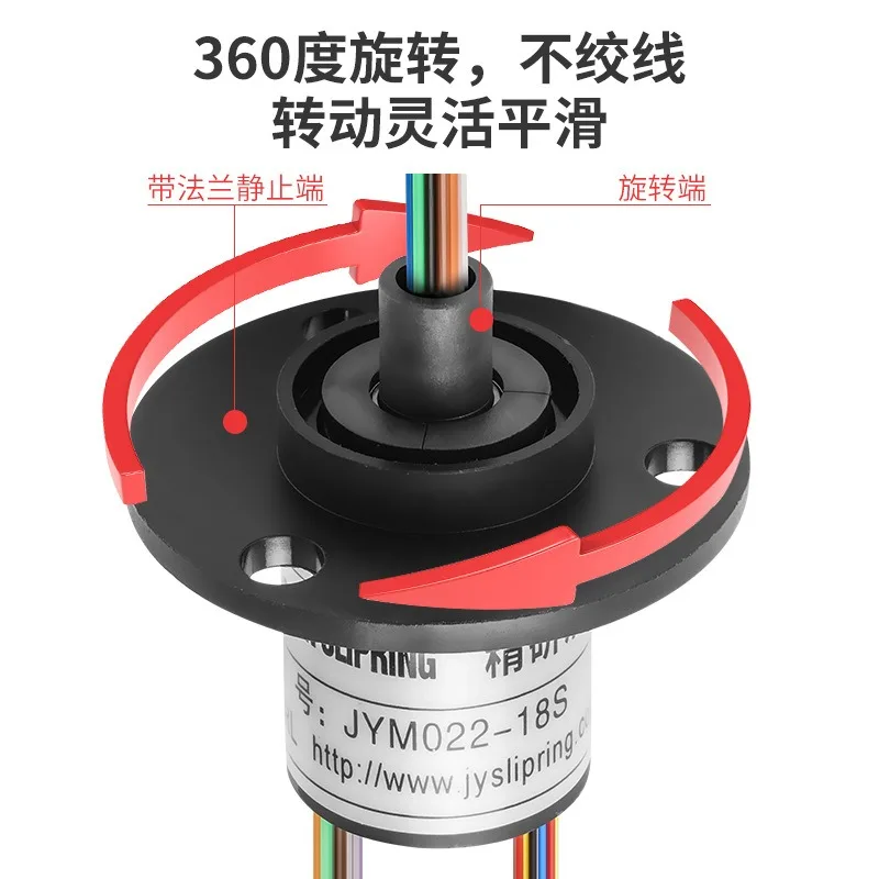 Generic 2A 2-12 Circuits Slip Ring – Mini Through Hole Rotary Electrical Connector for Signal Transmission