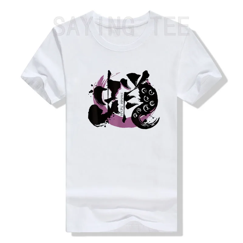 Ninomae Ina'nis Hololive KANJI T-Shirt - Kawaii Shirts Humor Funny Japanese Style Graphic Outfit Short Sleeve Blouses Saying Tee