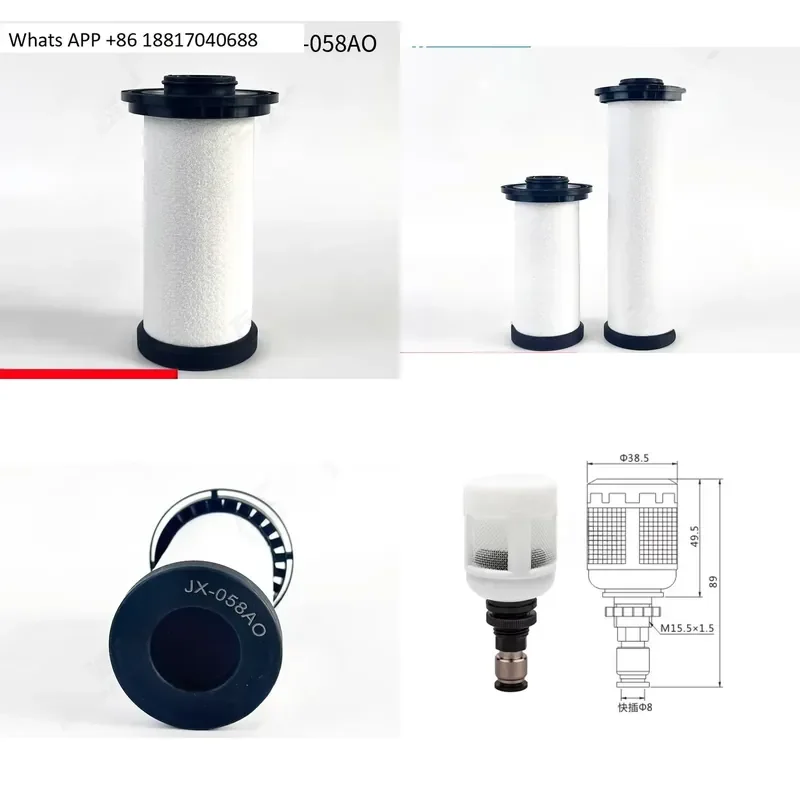 1PC for Alternative Color Sorter Filter Cartridge for JX-145AA JX-145AO JX-058AX JX-058AO Replacement Parts