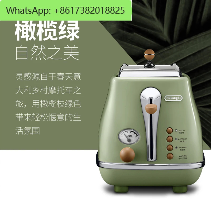 CTO2003.VBG محمصة الإفطار الرجعية محمصة الخبز المحمصة المنزلية