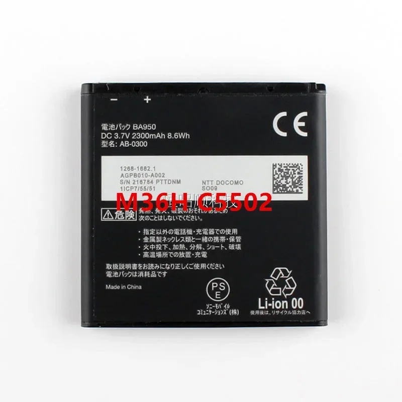 Bateria De Substituição Original Para Sony Xperia ZR SO-04E M36h C5502 C5503 AB-0300 Ba950 Bateria, 2300mAh BA950