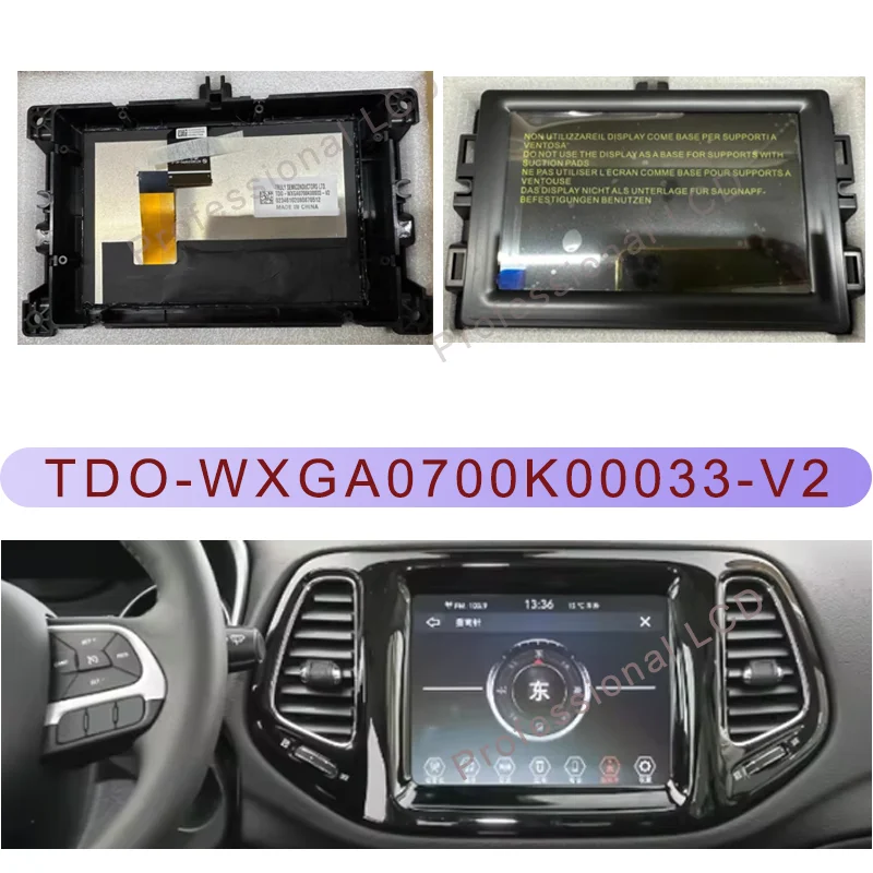 

TDO-WXGA0700K00057-V1 TDO-WXGA0700K00033-V2 ЖК-дисплей для автомагнитолы Jeep Guide Compass 2017-2020 K00033-S-W