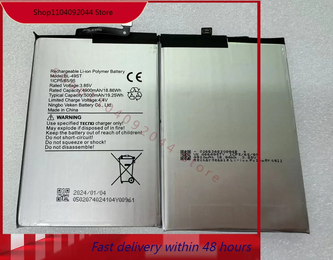 

For BL-49ST Battery