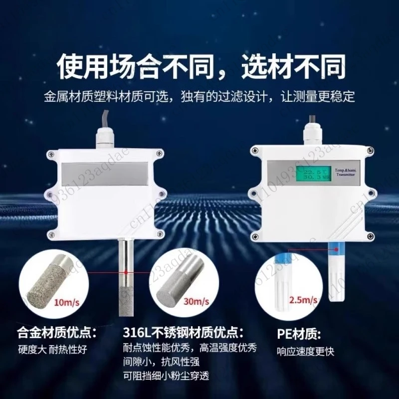 Temperature and Humidity Transmitter (sensor) JWSK-6 Series Industrial Grade Wide Temperature Type
