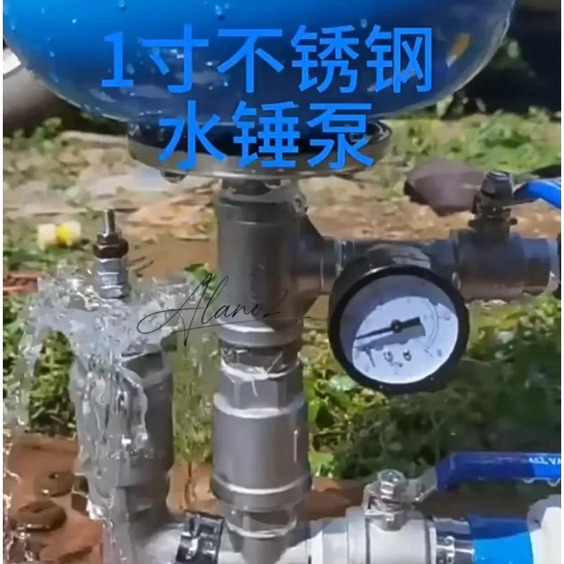 1 Inch 304 Stainless Steel Water Hammer Pump - Electricity & Fuel-Free, High-Lift, Self-Priming Hydraulic Ram