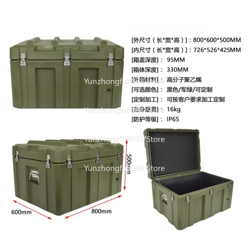 Convenient Military Green, Rotational Molding Box, Equipment Box, Transfer Box 800 * 600 * 500mm