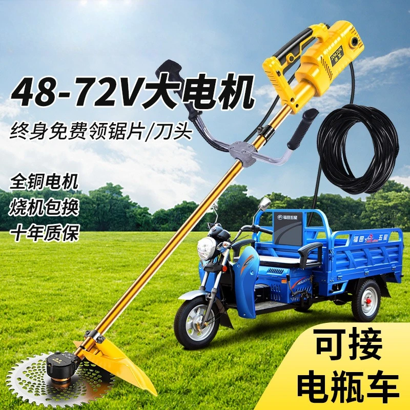 220V Side‑Mount Electric Grass Trimmer, High Power Handheld Lawn Mower, Agricultural Brush Cutter for Home Garden Weeding