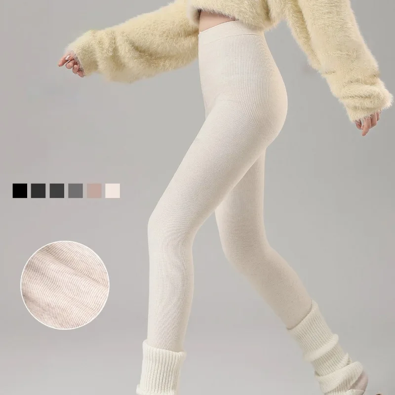 

Oat Colored Leggings for Women Autumn Winter Added Velvet and Thick Bottom Tights Vertical Striped Pressure Slimming Pantyhose