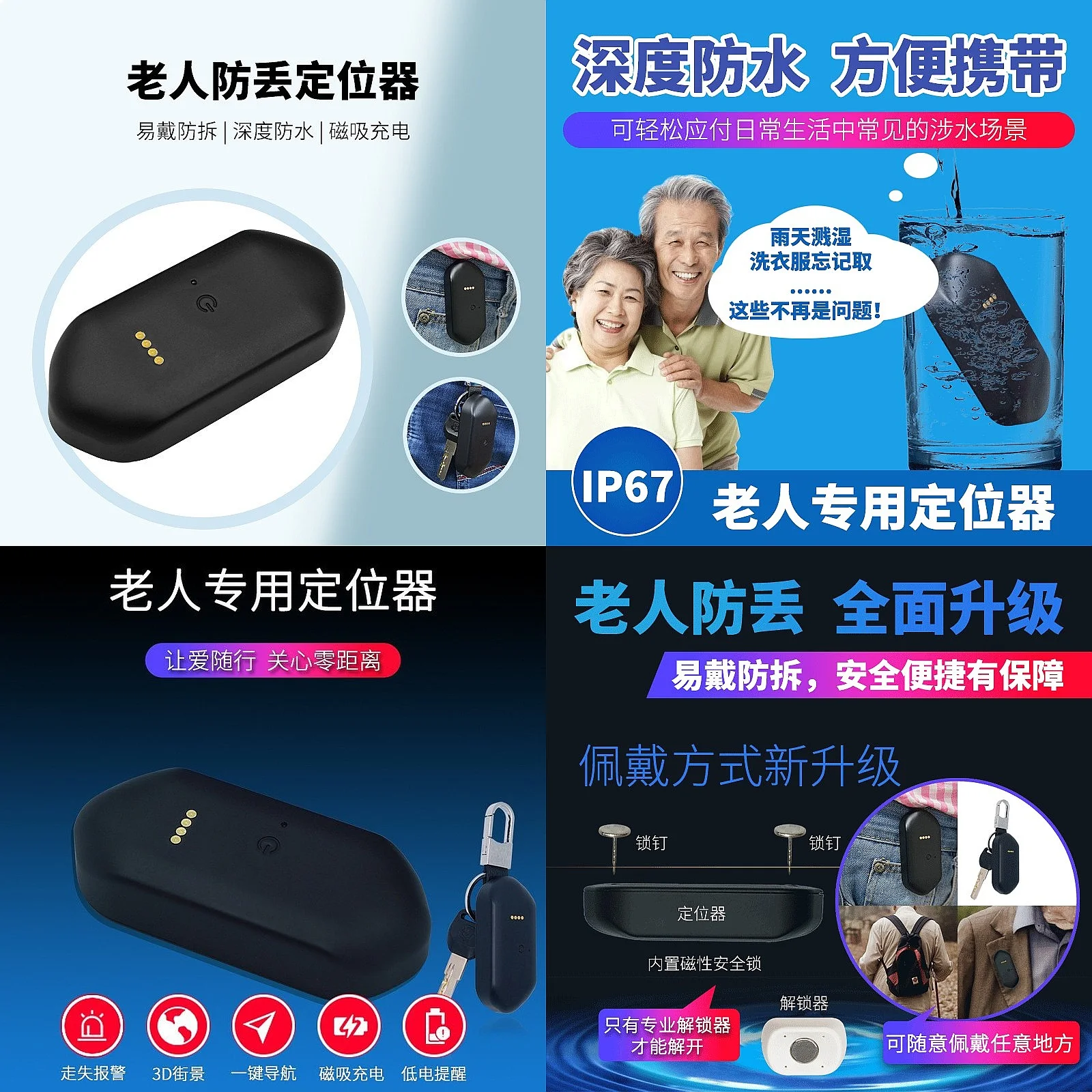 montre-connectee-gps-pour-enfants-avec-appels-telephoniques-charge-magnetique-etanche-positionnement-gps-et-beidou-en-temps-reel