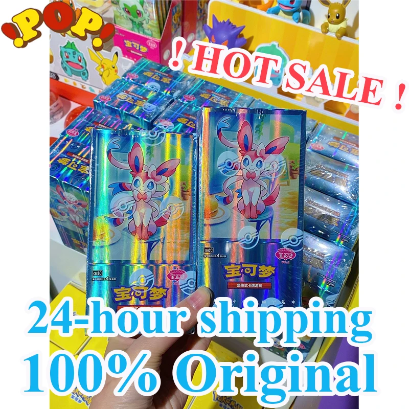 

In Stock Original Gem Pack Vol 2 Chinese Sylveon TCG Eevee Card Album Scarlet and Violet Trading PTCG Card Collection Gift Fans